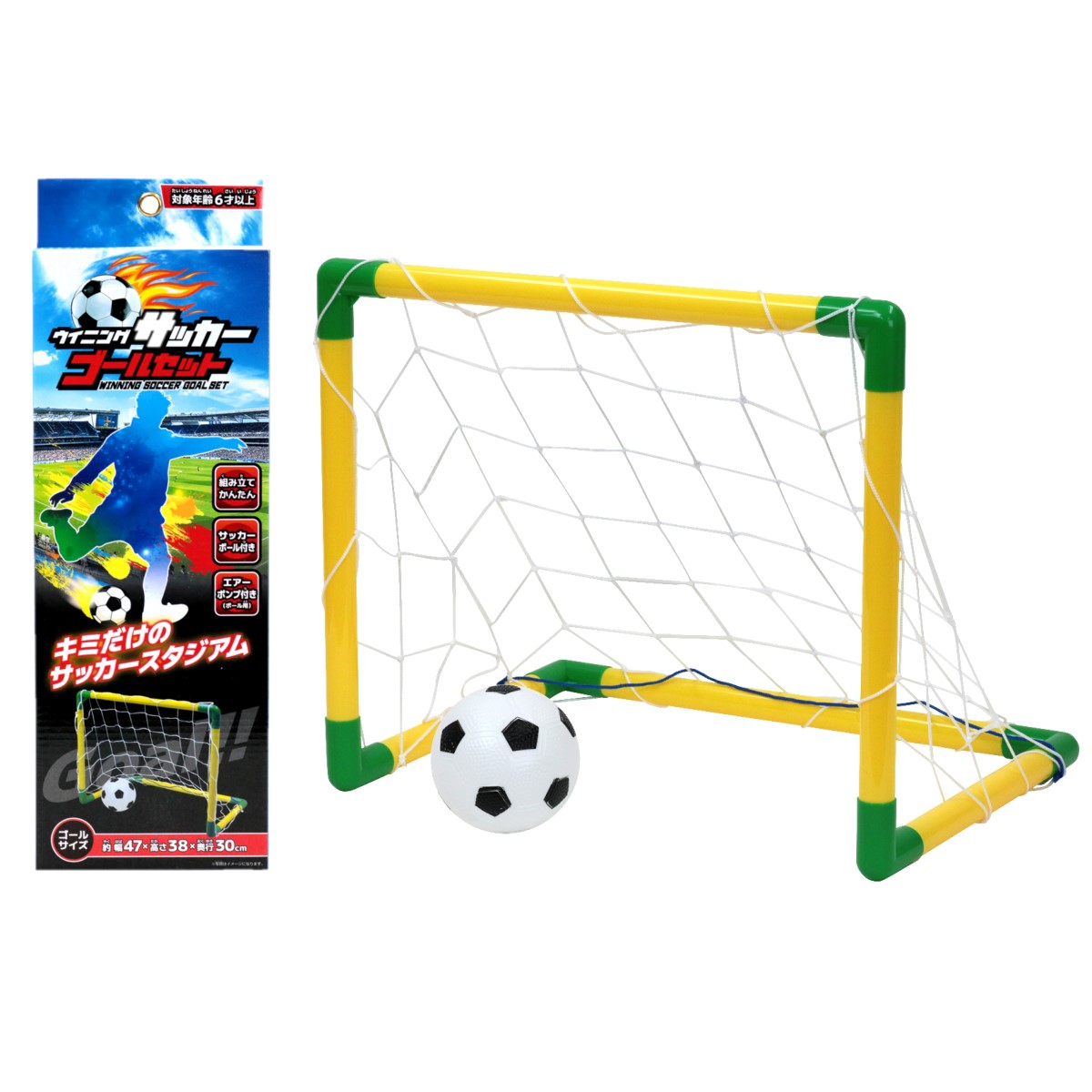 ウイニングサッカーゴールセット［ 組み立て簡単 ボール付き サッカー おもちゃ 遊び スポーツ玩具 キッズ用ゴール 対象年齢6歳以上 池田工業社 ］