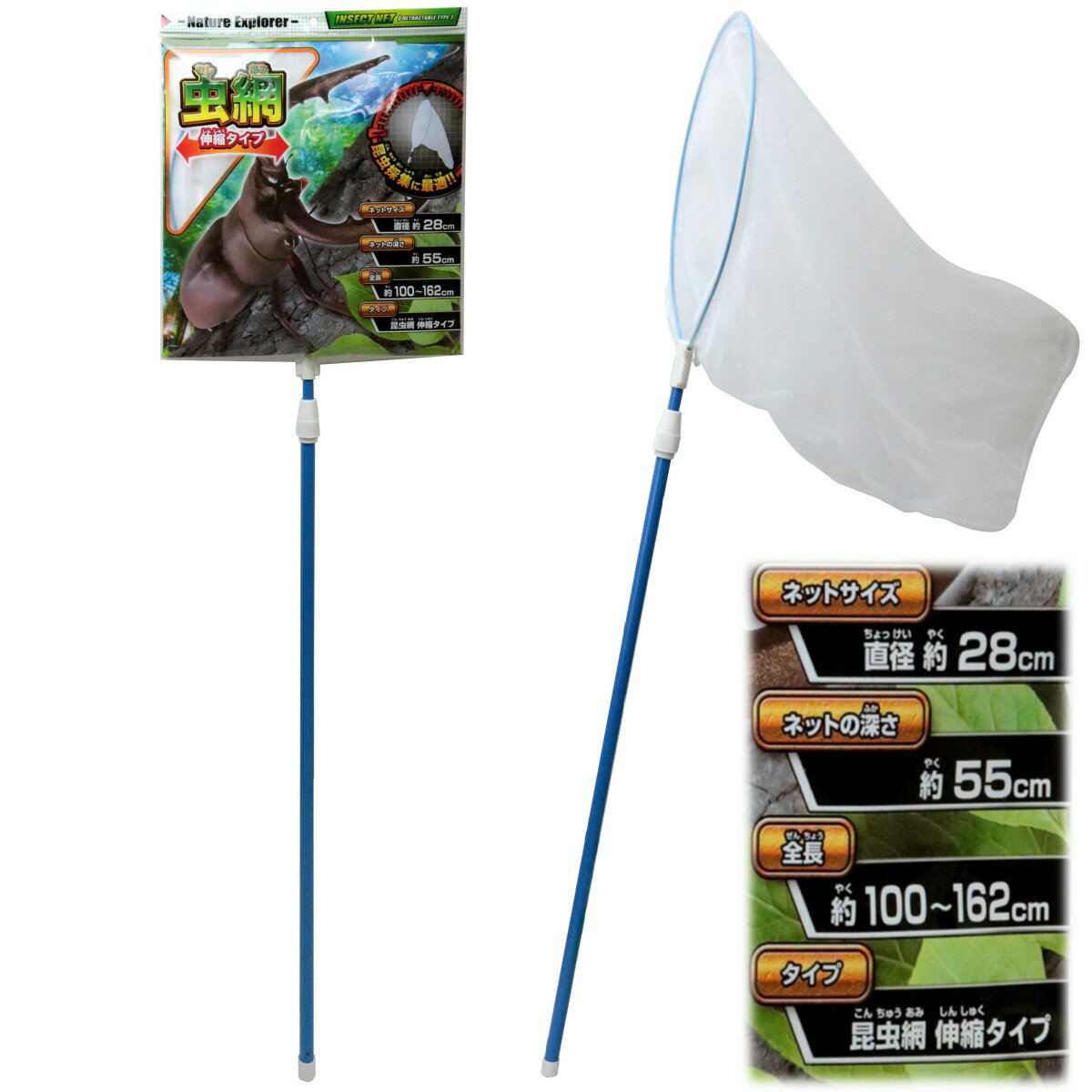 虫網伸縮 ［ 虫あみ 昆虫採取 アウトドア 池田工業社 ］のサムネイル