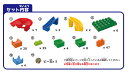 【送料無料※北海道・沖縄・離島別途 メーカー直販】 ころりんコースター128pcs ［ ブロック ビー玉ころがし 知育玩具 池田工業社 ］ 3