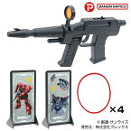 機動戦士ガンダム ラバーバンドライフル［ ゴム鉄砲 ビーム・ライフル 4連射 池田工業社 ］