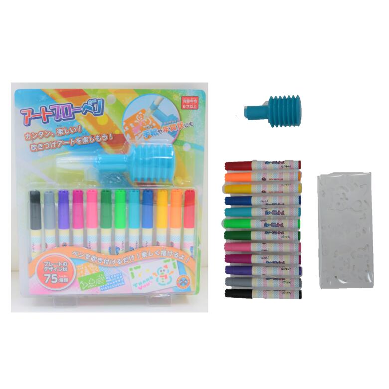 アートブローペン ［ アートペン アート 吹つけ 絵 ］