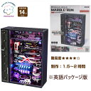 mocumo The Future City(未来都市)MR02S [ マーブルラン DIY 組み立て ROKR 組み合わせ カッコイイ プレゼント 趣味 RO...
