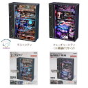 mocumo 平行世界シリーズ The Future City ラストシティー (マーブルラン)[ マーブルラン DIY 組み立て ROKR 組み合わせ カッコ...