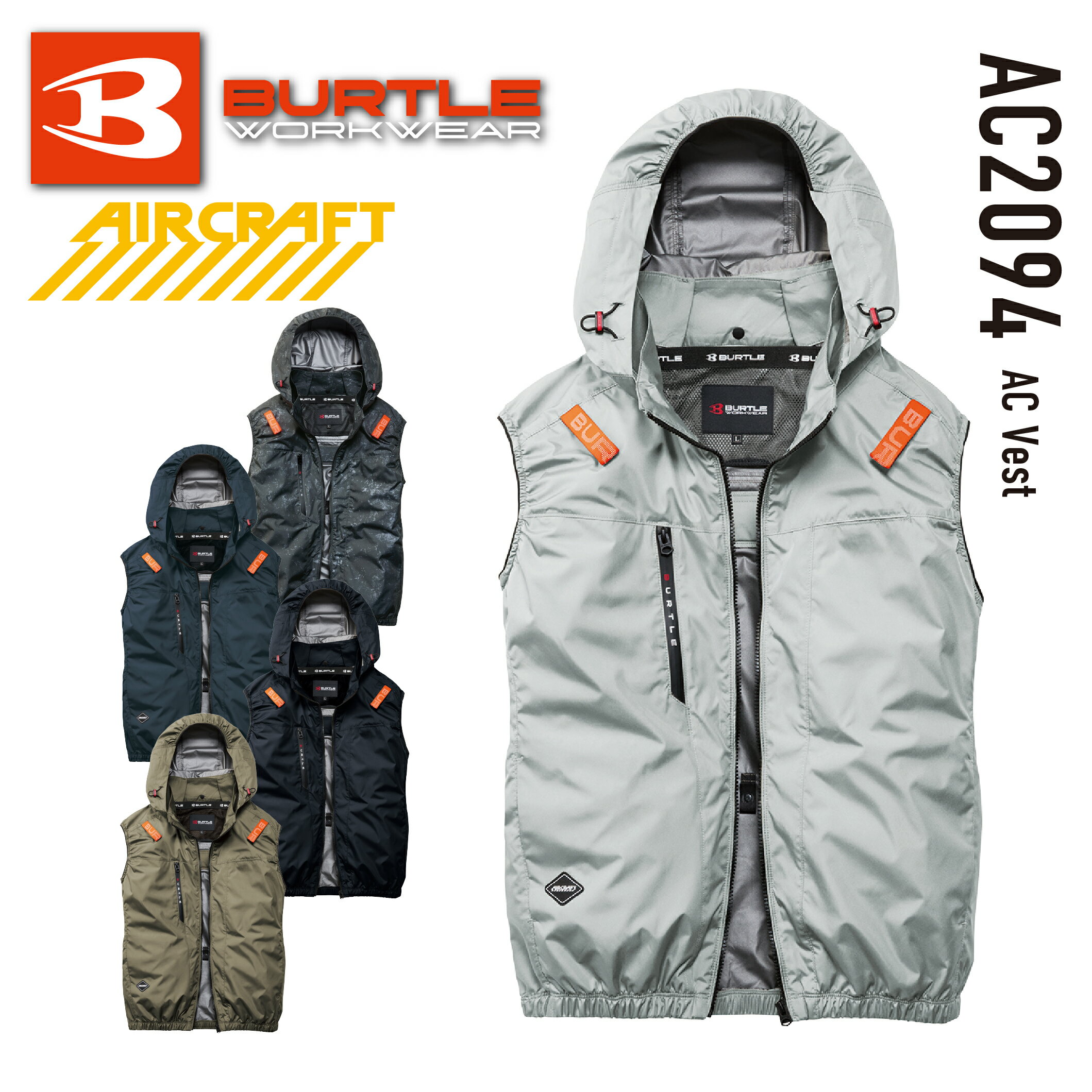 楽天市場】空調服 ベスト バートル（カラーホワイト）（安全・保護用品
