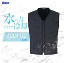 AT101 AQUA TEC 注水ベスト クールダウン 蒸発冷却 メンズ レディース 春夏 作業服 作業着 水冷服 涼 春夏 熱中症対策 アクアテック bigb...