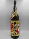 農家の嫁 炭火焼芋焼酎 1800ml