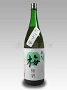 雑賀 にごり梅酒 1800ml