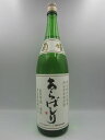 菊姫 吟醸あらばしり1800ml