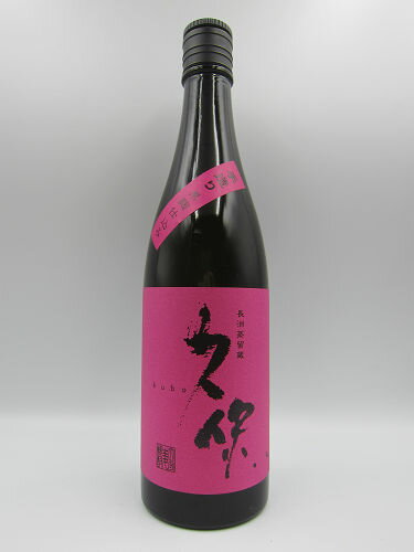 三段仕込み 久保 長洲蒸留蔵 黒麹三段仕込み 720ml