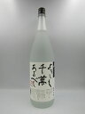 八海山 本格米焼酎 黄麹三段仕込 よろしく千萬あるべし1800ml