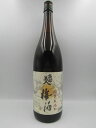 南部美人 糖類無添加梅酒 1800ml