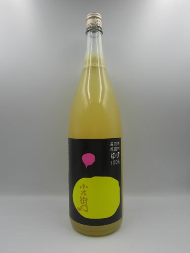 小左衛門 純米 ゆず酒 馬路村産 1800ml