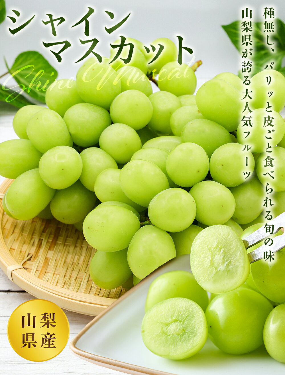 【9月1日~順次出荷】山梨 訳あり シャインマスカット 勝沼 甲州 1kg 産地直送 種なし 皮ごと 食べられる 甘い ぶどう ブドウ 葡萄 フルーツ ギフト 家庭用 ご自宅用 送料無料 お取り寄せ 旬 果物 人気 新鮮 スイーツ デザート ご褒美 名産 ikedaseika-10000007 池田青果 サンプル画像3