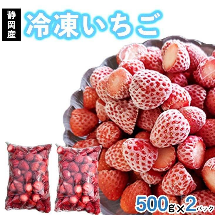 【ふるさと納税】【訳アリ】完熟冷凍苺【白いちご淡雪1.0kg】化粧箱入【果実まるごとアイス】 | 食品 加工食品 人気 おすすめ 送料無料