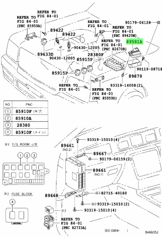 トヨタ センチュリー ランクル プラド 4Runner セコイア タンドラ エアインジェクションコントロール ドライバ Driver Air Injection Control Genuine TOYOTA純正