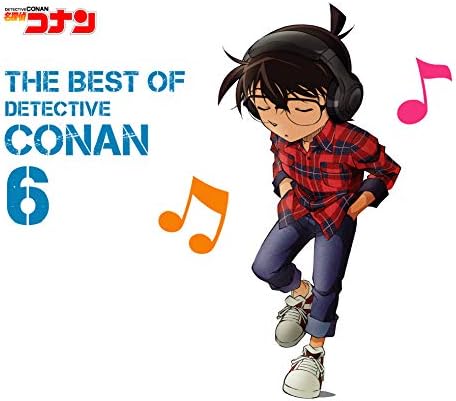 名探偵コナン テーマ曲集6～THE BEST OF DETECTIVE CONAN6~～(初回限定盤) (アクリルスタンド付