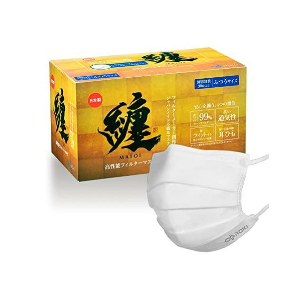 [ROKI] 纏 まとい 日本製 不織布 カラー マスク（息がしやすい 肌にやさしい 耳にやさしい 花粉 黄砂 個包装/50枚入は25枚包装 ロキ