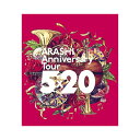 ARASHI Anniversary Tour 5×20(Blu-ray)(通常仕様)