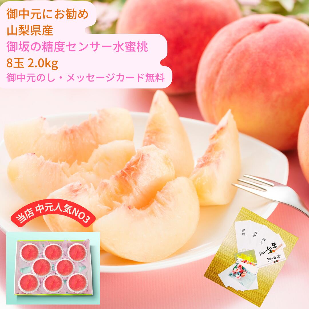 7��6�����缡�в� ���ˤ������Բ� �������� �������٥��󥵡���̪��8�� ��2.0kg �������������ǹ����渵��¾�����б� �ġ���渵 ���渵 �渵 �� ��� ���� ��� ��̪�� ���椪���� �Ľ뤪����