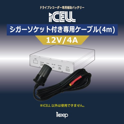 楽天市場】ikeep icell b6aの通販 楽天市場】ikeep icell b6aの通販