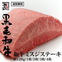 牛串 牛ウデ串 焼き肉 味噌だれ 5本 BBQ バーベキュー 焼肉 霜降り おつまみ 焼鳥 家飲み 肉 お中元 ギフト 贈り物 生 チルド