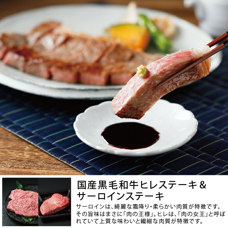 池口精肉店 楽天市場店のWebで選ぶ カタログ ギフト ブロンド コース 30,000円 お中元 御歳暮 暑中見舞い 婚礼 贈答 御祝 景品 送料無料｜アングル3