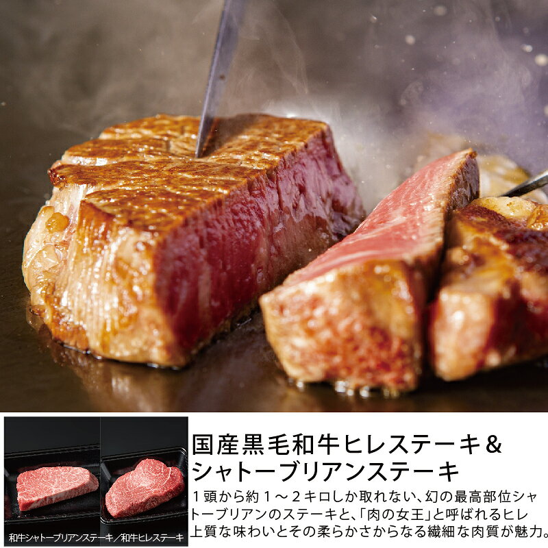 池口精肉店 楽天市場店のWebで選ぶ カタログ ギフト ブロンド コース 30,000円 お中元 御歳暮 暑中見舞い 婚礼 贈答 御祝 景品 送料無料｜アングル2