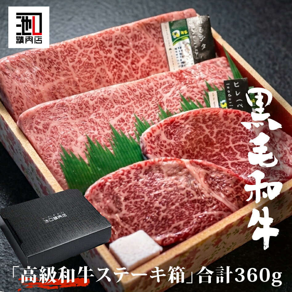 肉 ギフト ステーキ 肉