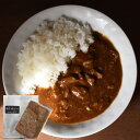 (4袋セット)和牛 カレー 和牛 肉 をホロホロに煮込んているため、ルーに旨味が溶け込んでいます。 湯せん で温めるだけの簡単料理