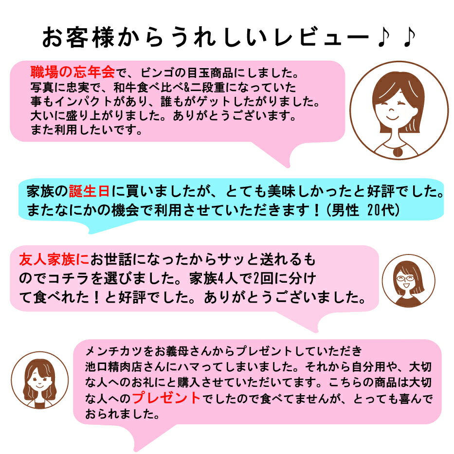 近江牛 指定牧場 宮崎牛 職人が選ぶ和牛 食べ比べ 父の日 ギフト お中元 内祝い 出産祝い プレゼント 誕生日 肉箱 肉おせち