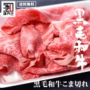 【公式】米沢牛黄木 米沢牛すみれ漬 5枚入 【米沢牛】【牛肉の味噌漬】米沢牛 米澤牛 牛肉 肉 黒毛和牛 国産 お歳暮 ギフト お取り寄せ 誕生日 御贈答 プレゼント 内祝い 伝統の味 すみれ漬け 味噌 酒粕 ごはん おつまみ 牛肉味噌酒粕漬け 伝統の味わい 米沢牛モモ肉 うまみ