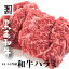 黒毛和牛 焼肉 ハラミ 【 和牛ハラミ焼肉200g】和牛 高級肉 ギフト お取り寄せグルメ 牛肉 高級 肉 お..