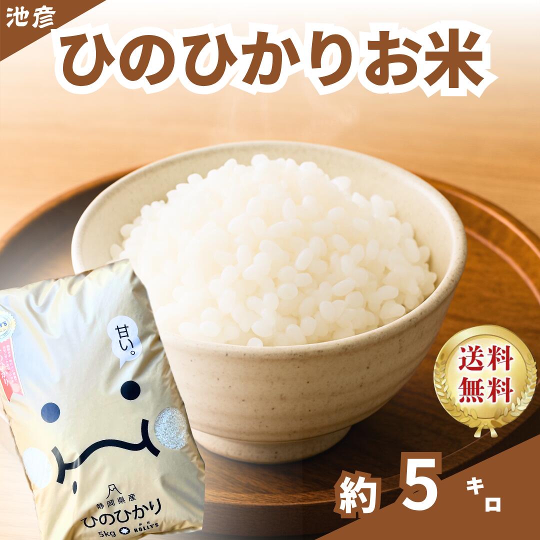甘みと粘りの黄金バランス。毎日食べ...