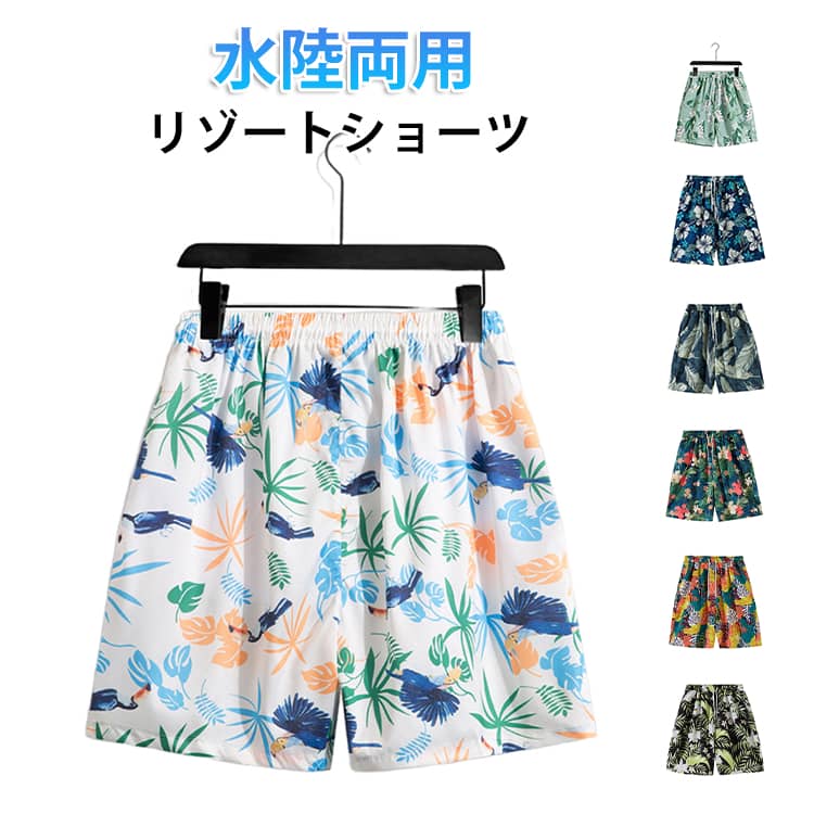 楽天市場】ボタニカルショートパンツの通販