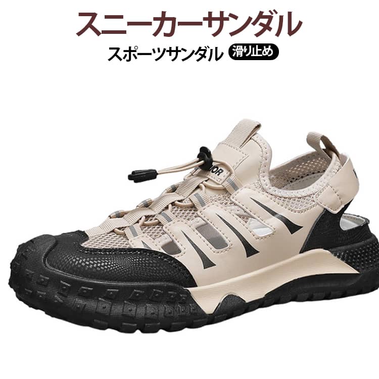 メッシュ通気素材で夏の暑い日も快適なメンズスニーカーサンダル。軽量設計で長時間の歩行でも疲れにくく、アウトドアやレジャーに最適。滑り止めソールで安全に歩ける、ビーチや日常使いにもおすすめ。シンプルでおしゃれなデザインで様々なコーデに合わせやすい。 サイズ 39 40 41 42 43 44 サイズについての説明 39 24.5cm 40 25.0cm 41：25.5cm42：26.0cm43：26.5cm44：27.0cm※サイズ表の実寸法は商品によって0.5-1cm程度の誤差がある場合がございます。 素材 PU ポリエステル 色 カラー01 カラー02 カラー03 備考 ●サイズ詳細等の測り方はスタッフ間で統一、徹底はしておりますが、実寸は商品によって若干の誤差(1cm〜3cm )がある場合がございますので、予めご了承ください。 ●商品の色は、撮影時の光や、お客様のモニターの色具合などにより、実際の商品と異なる場合がございます。あらかじめ、ご了承ください。 ●製品によっては、生地の特性上、洗濯時に縮む場合がございますので洗濯時はご注意下さいませ。 ▼色味の強い製品によっては他の衣類などに色移りする場合もございますので、速やかに（脱水、乾燥等）するようにお願いいたします。 ▼生地によっては摩擦や汗、雨などで濡れた時は、他の製品に移染する恐れがございますので、着用の際はご注意下さい。 ▼生地の特性上、やや匂いが強く感じられるものもございます。数日のご使用や陰干しなどで気になる匂いはほとんど感じられなくなります。