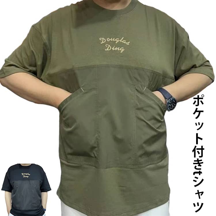 樂天商城 - メンズ 丸首 ポケット付き tシャツ 半袖 通気性 カットソー トップス 切り替え 半袖Tシャツ サイドポケット ゆったり tシャツ 体型カバー 大きいサイズ ティーシャツ クルーネック 大人 男性 夏服 ポケット付き 無地 シンプル カジュアル ギフト