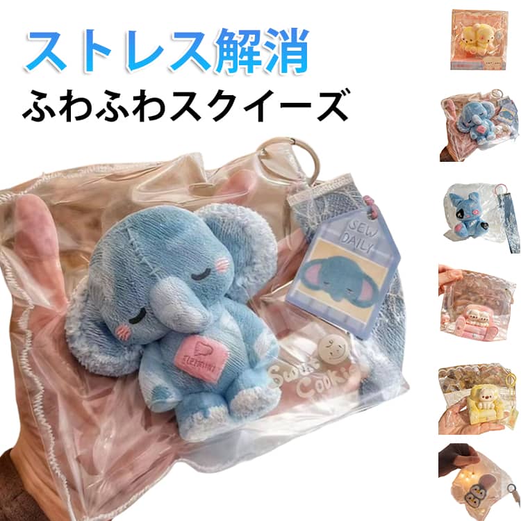 Other - 水感スクイーズ もちもち 伸縮性のある ソフト感覚 子供 柔らかく 感触抜群 可愛い プレゼント 減圧グッズ スクイーズ 不安軽減 ストレス解消 ぷにぷに リラックス ふわふわ 大人兼用 SNS大人気 もちもち ギフト最適