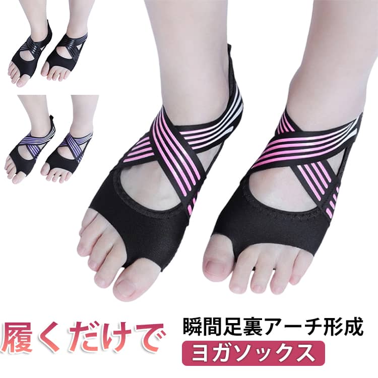 樂天商城 - SNSで話題！ダイエットシューズ サポーター SNSで話題！ダイエットシューズ 中敷き ダイエットソール 姿勢補助 健康シューズ 姿勢サポート 美姿勢 o脚 ダイエットシューズ 健康シューズ 姿勢改善 姿勢補正 履いて歩くだけ 足裏アーチ 土踏まず ヨガソックス 靴下