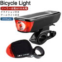 自転車 ヘッドライト 自転車ライト 太陽光充電 ソーラー充電 USB充電 自転車 ライト 2000mAh クラクション付き ホーン 高輝度 バイクライト 自転車...