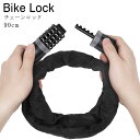自転車ロック ダイヤル式 自転車 ロック チェーンロック 5桁 ダイヤル式 自転車 ロック 鍵 ワイヤーロック ダイヤル式 自転車ロック 盗難防止 ロック 自転車 バイク ワイヤー セキュリティ 防犯 頑丈 ロードバイク クロスバイク マウンテンバイク
