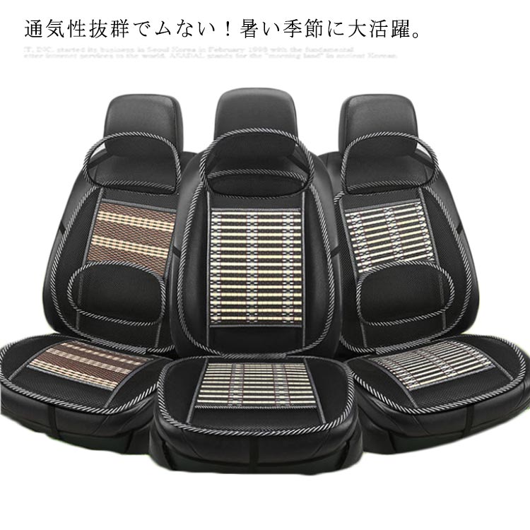 シートクッション 竹製 メッシュ 涼しい 通気性 車用 シートカバー 腰クッション 腰当て ランバーサポート 腰痛対策 猫背 肩こり オフィス 椅子 クッション