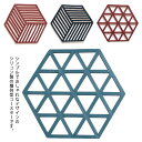 コースター 4枚セット 北欧 かわいい おしゃれ キッチン 雑貨 送料無料 可愛い インテリア 幾何型 カフェ 新築祝い シリコン製 耐熱 耐冷 滑り止め 撥水...