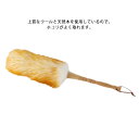 ハンディワイパー はたき 羊毛 ほこり取り 部屋掃除 ブラシモップ ひつじ 北欧 埃 ハンドモップ ハンディモップ 原木 シンプル おしゃれ 天然木 ふわふわ(3)