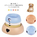 ペット食器 犬 猫 食器 給水器 給餌器 食器 Mサイズ Lサイズ 犬 わんこ 小型犬 中型犬 多頭飼い プレゼント 贈り物 ギフト お祝い