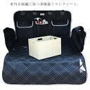 185×103cm ペット用ドライブシート 大判 トランクマット ポケット付 キルト カーシート カバー 防水 洗える 厚手 ラゲッジ カーゴ シート 中大型犬 レジャーシート 2021新作