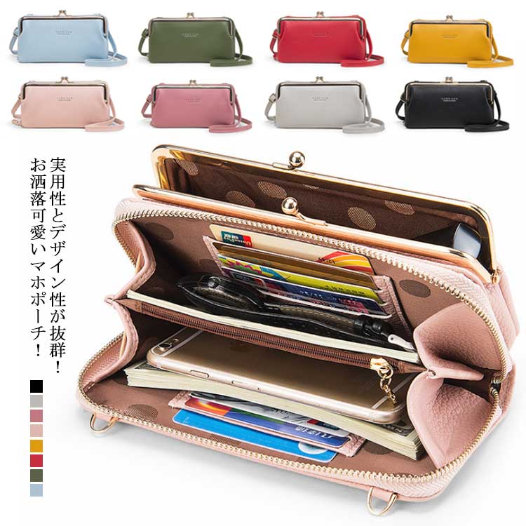 樂天商城 - ショルダーバッグ レディース ポシェット ミニポーチ レザー スマホポーチ 軽量 カード入れ 財布 斜め掛け 小銭入れ 小物入れ 多機能 お洒落 通勤 通学 送料無料