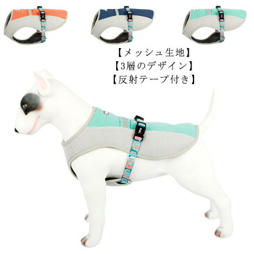 クールベスト 犬 冷感犬服 メッシュ生地 小型/中型/大型犬 ペットクーリングベスト 熱中症対策 ジャケット 四季節通用 着脱簡単 通気性 耐久性 ドッグウェア クール犬用夏服 M