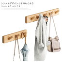 壁掛けフック ウォールフック ウォールハンガー 整理整頓 収納フック 木製 ネジ付き 帽子掛け 洋服掛け コート掛け 省スペース 耐荷重 ナチュラル 玄関 リビ...
