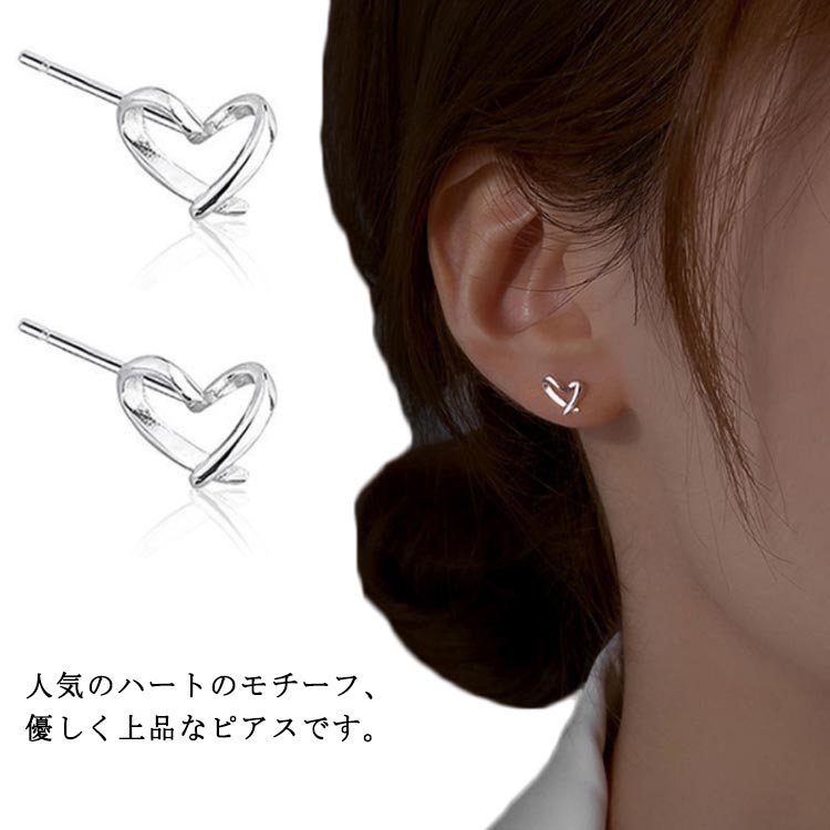 ピアス ハート シルバー S999純銀 金属アレルギー対応 レディース 小さい 小さめ ファーストピアス 両耳用 シンプル おしゃれ エレガント キレイめ 新作 2個入り 送料無料