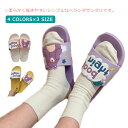 室内スリッパ ルームシューズ レディース 女の子 スリッパ 夏 サンダル 4カラー 室内履きシューズ 軽量 歩きやすい 滑り止め サンダル お出かけ 外出 スリ...